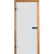 JAP sklenené krídlové dvere 60/197cm, satinato biela
