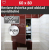 ZAVRZ Revízne dvierka š x v 60x80 cm s PUSH systémom, Kovový rám, PRAVÉ