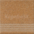 Cersanit MILTON ORANGE STEPTREAD 29,7X29,7 G1, glaz.gres-dlažba OP069-010-1,1.tr. R11