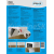 Aqualine Magnetické dvierka pod obklady 250x330