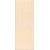 Cersanit GAVO dekor  BEIGE INSERTO WAVE 20X50