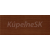 Cersanit OXIA brown 20x50, obklad, W207-002-1