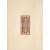 Cersanit SOLEO Cream Inserto Classic 25×35 obklad-dekor, OD129-008