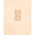 Cersanit PS 100 Samoa Beige Inserto 20X25 obklad, WD102-001
