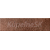 Cersanit SOLAR BROWN ELEVATION STRUCTURE 6,5X24,5 G1, klinker OP128-008-1,1.tr.